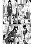 ぱい ぱれーど試し読み20ページ