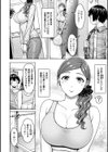 ぱい ぱれーど試し読み24ページ