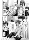 ぱい ぱれーど試し読み26ページ