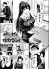 ぱい ぱれーど試し読み27ページ