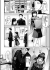 ぱい ぱれーど試し読み28ページ
