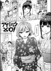 ぱい ぱれーど試し読み29ページ
