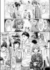 ぱい ぱれーど試し読み30ページ