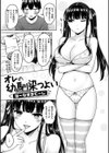 ぱい ぱれーど試し読み31ページ