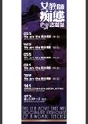 女教師痴態盗撮録【1話無料試し読み付き】試し読み2ページ