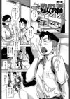 女教師痴態盗撮録【1話無料試し読み付き】試し読み3ページ