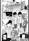 女教師痴態盗撮録【1話無料試し読み付き】試し読み4ページ
