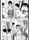 女教師痴態盗撮録【1話無料試し読み付き】試し読み6ページ