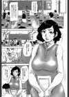 女教師痴態盗撮録【1話無料試し読み付き】試し読み7ページ