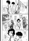 女教師痴態盗撮録【1話無料試し読み付き】試し読み8ページ