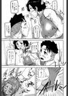 女教師痴態盗撮録【1話無料試し読み付き】試し読み13ページ