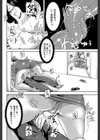 女教師痴態盗撮録【1話無料試し読み付き】試し読み16ページ