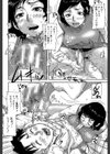 女教師痴態盗撮録【1話無料試し読み付き】試し読み18ページ