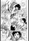 女教師痴態盗撮録【1話無料試し読み付き】試し読み21ページ