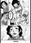 女教師痴態盗撮録【1話無料試し読み付き】試し読み23ページ