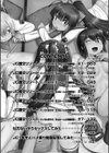 えっち大好き女子中●生はみーんな妊娠希望試し読み2ページ