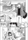 えっち大好き女子中●生はみーんな妊娠希望試し読み3ページ