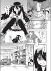 えっち大好き女子中●生はみーんな妊娠希望試し読み4ページ