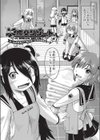 えっち大好き女子中●生はみーんな妊娠希望試し読み5ページ
