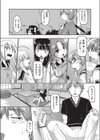 えっち大好き女子中●生はみーんな妊娠希望試し読み6ページ
