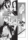 えっち大好き女子中●生はみーんな妊娠希望試し読み9ページ
