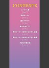 今どこに何が入っているか言ってみなさい！試し読み2ページ