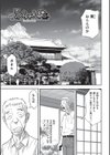 今どこに何が入っているか言ってみなさい！試し読み5ページ