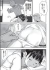 今どこに何が入っているか言ってみなさい！試し読み7ページ