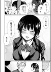 いろごのみ試し読み4ページ