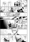 いろごのみ試し読み5ページ