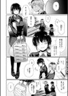 いろごのみ試し読み6ページ