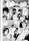 いろごのみ試し読み8ページ