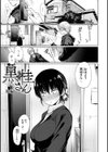 いろごのみ試し読み13ページ