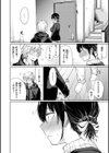 いろごのみ試し読み14ページ