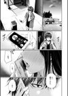 いろごのみ試し読み15ページ
