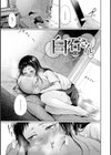 いろごのみ試し読み17ページ