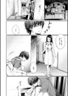 いろごのみ試し読み18ページ