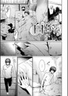 いろごのみ試し読み19ページ