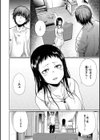 いろごのみ試し読み20ページ