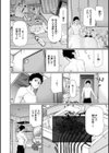 いろごのみ試し読み22ページ
