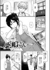 いろごのみ試し読み23ページ
