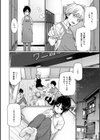いろごのみ試し読み24ページ