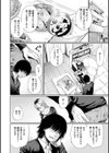 いろごのみ試し読み26ページ