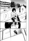 いろごのみ試し読み27ページ