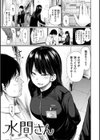 いろごのみ試し読み29ページ