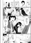 いろごのみ試し読み30ページ