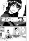 いろごのみ試し読み31ページ