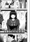 発情ストロベリー試し読み3ページ