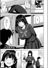 発情ストロベリー試し読み5ページ
