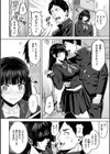 発情ストロベリー試し読み6ページ